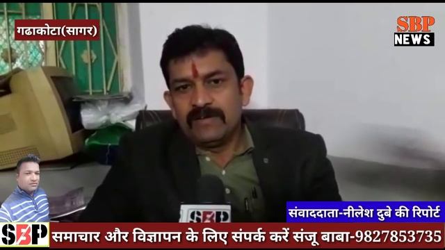गढाकोटा की नव निर्मित 81 दुकानों पर कलेक्टर ने लगाई रोक смотреть онлайн