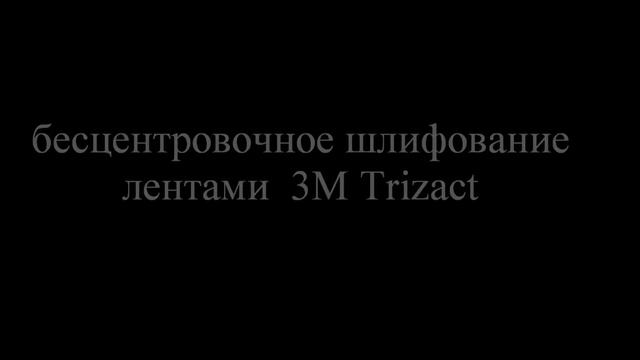 3M™ Trizact™
