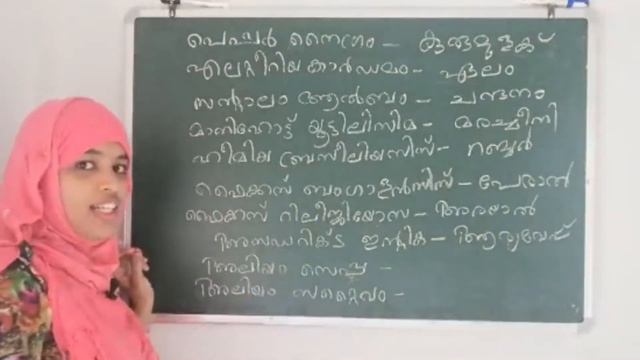 Scientific names l repeated questions l Very simple method of learning biology psc смотреть онлайн