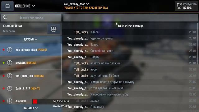 🔔👅 WoT Blitz | Черная пятница | 🔔👅 смотреть онлайн