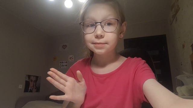 Анкета Ли Феликса из 