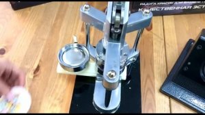 Изготовление сувенирных значков с помощью оборудования Bulros