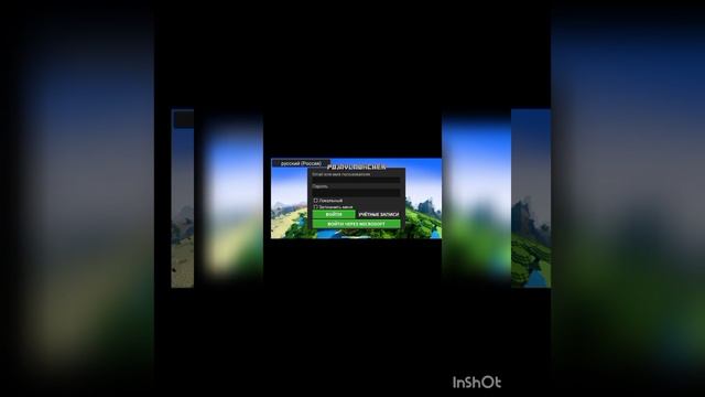 как исправить ошибку при входе на версии 1.17 1.18 1.19 поджав лаунчер. Pojav launcher смотреть онлайн