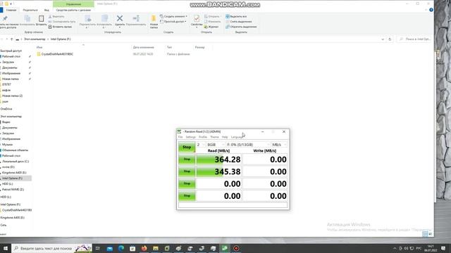 Тестирование Intel Optane на 16GB в переходнике USB To NVMe от компании Ugreen