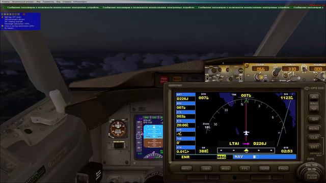 MFSX #11 - Анталия - Шереметьево смотреть онлайн