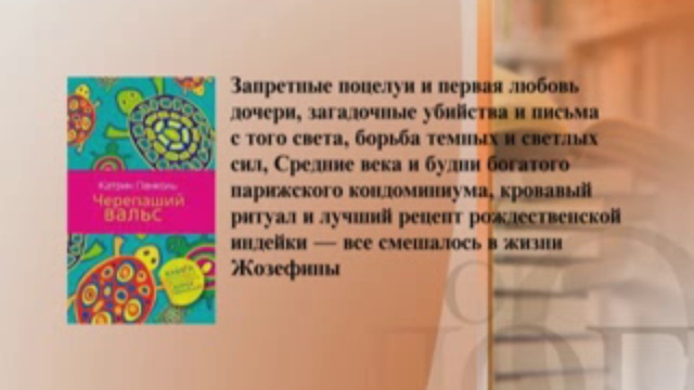 Почитаем. 02.02.13 смотреть онлайн