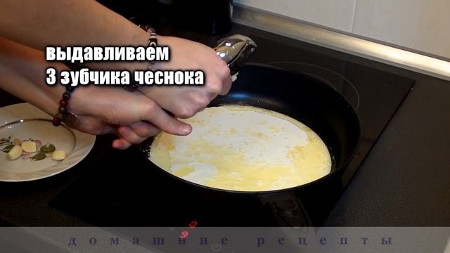 КРЕВЕТКИ в сливочно-чесночном соусе. Кухня. Домашние рецепты. смотреть онлайн