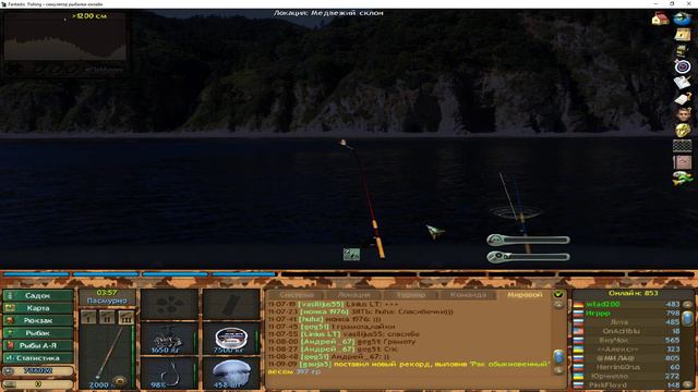 Fantastic Fishing ловлю 700-707кг смотреть онлайн