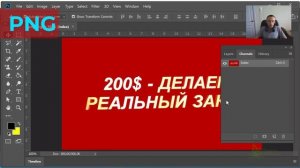 3DS MAX ✅ Как сделать РЕНДЕР с Прозрачностью с Alpha Channel Альфа КАНАЛ Сохранить прозрачность УРО