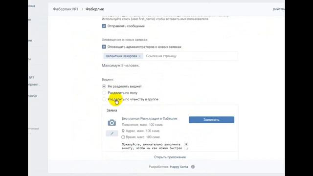 Замечательные рецепты