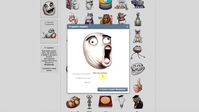 ИСТОРИЯ СОЗДАНИЯ СОЦИАЛЬНОЙ СЕТИ ВКОНТАКТЕ | САЙТ ВКОНТАКТЕ смотреть онлайн