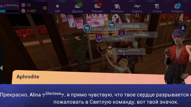 КАК ПРОЙТИ НОВОЕ СОБЫТИЕ? #рекомендации #trending #avakin #avakincreators #viral #avakinlife