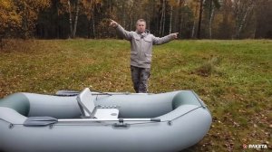 Гребная лодка  для рыбалки Ходок 290 / Предсерийная