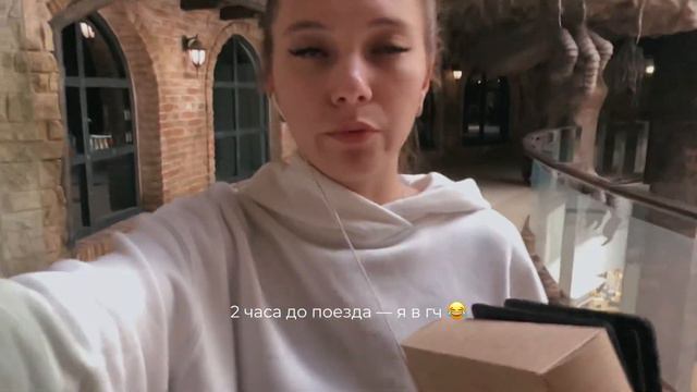 vlog li #10 Как Уехать В Крым, Если Прямых Поездов Нет? смотреть онлайн