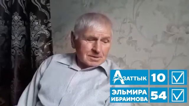 Николай Барабаш: Эльмира Ибраимова всегда помогала решать проблемы простых жителей смотреть онлайн