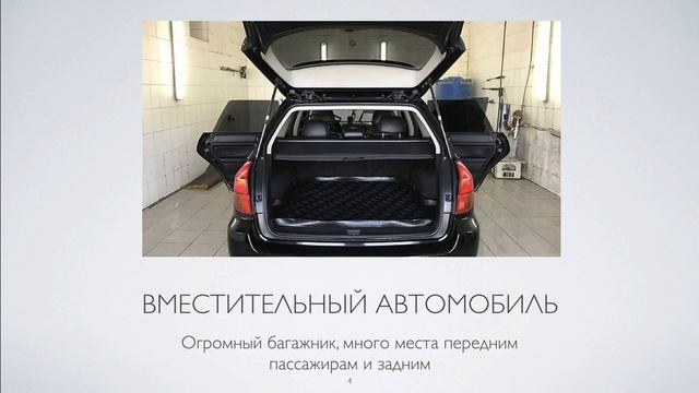 ТОП 5 плюсов Subaru Outback отзывы владельцев BP 2003 2009 смотреть онлайн