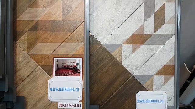 Легенда Керамин смотреть онлайн