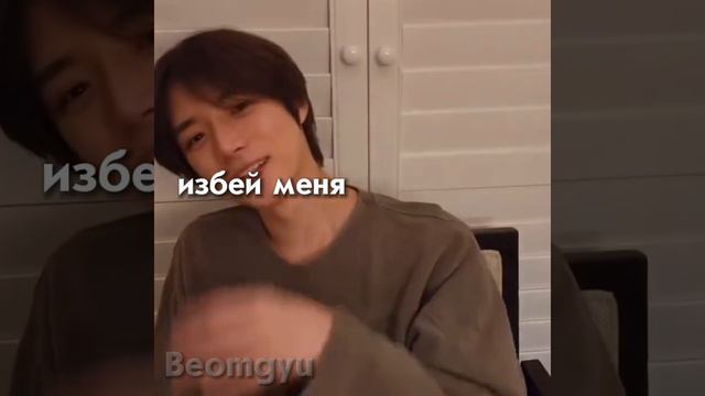 Я не хочу причинять нему боль и даже не знаю как причиняю... #кпоп #хочуврек #виртовский #txt #бомг смотреть онлайн