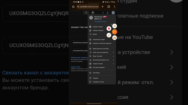 наверное многие хотят посмотреть своих подписчиков( не не могут и не знают как( а вот и решение) 💋🙈 смотреть онлайн