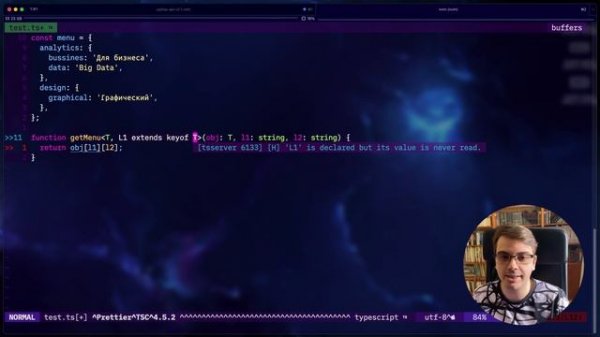Typescript - Generics, Index Access Types, Keyof на простом примере