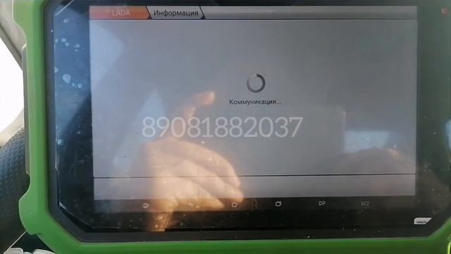 Программирование ключа Lada Vesta в Ростове на Дону 89081882037 смотреть онлайн