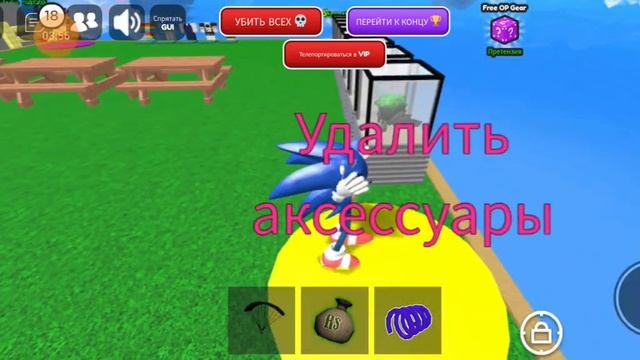 играем в Roblox длинная очень длинная лестница???? смотреть онлайн