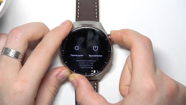 HUAWEI Watch 4 Pro | Как выполнить принудительную перезагрузку часов HUAWEI Watch 4 Pro смотреть онлайн