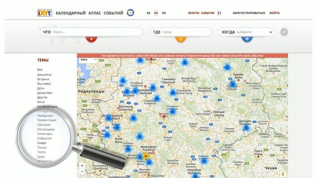 #афиша Реклама смотреть онлайн