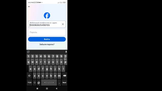 Как войти в учетную запись Facebook без электронной почты и номера телефона (новое обновление) смотреть онлайн