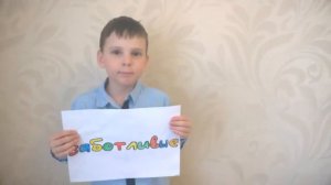 Выпускной дети поздравление воспитателя д.сад121 Тюмень