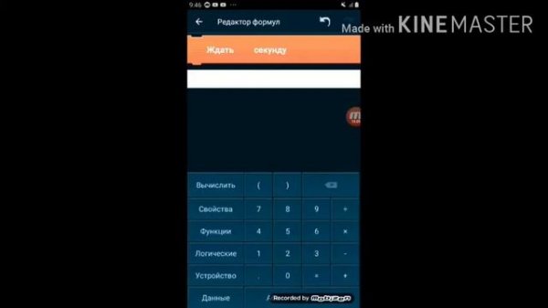 Делаю Minecraft 2D на программе Pocket Code #4(СМЕНА СУТОК)