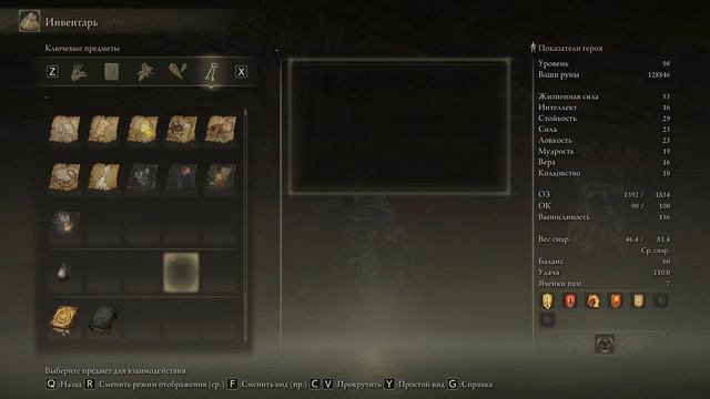 ELDEN RING Прохождение #89 Дед против Дракон лич Фортисакс смотреть онлайн