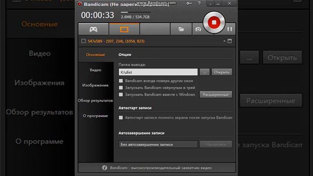 наши игры смотреть онлайн