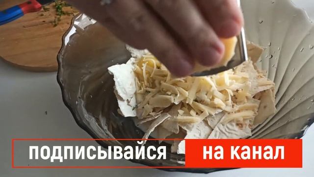 Приготовим вместе