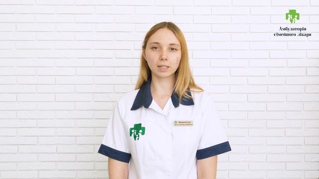 Якимчук Наталья Валерьевна - Врач общей практики-семейный врач смотреть онлайн