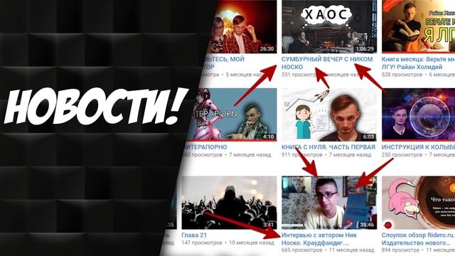 ЭКШН В ЛИТЕРАТУРЕ ? смотреть онлайн