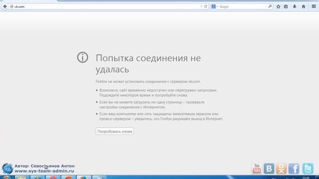 Файл Hosts или запрет доступа к сайтам смотреть онлайн