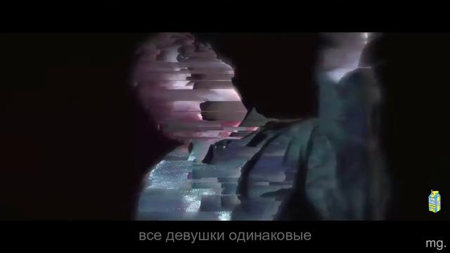 Juice Wrld - All Girls Are The Same | russian lyrcis | русский перевод смотреть онлайн