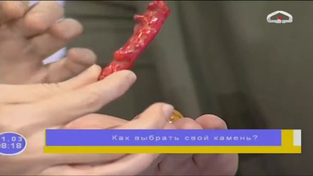 Как выбрать свой камень? смотреть онлайн