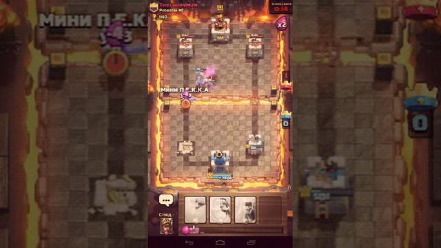 Снял видео о клеш рояль смотреть онлайн