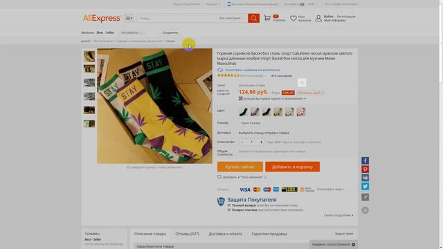 Кэшбэк на ТЕЛЕФОНЕ! EPN Cashback