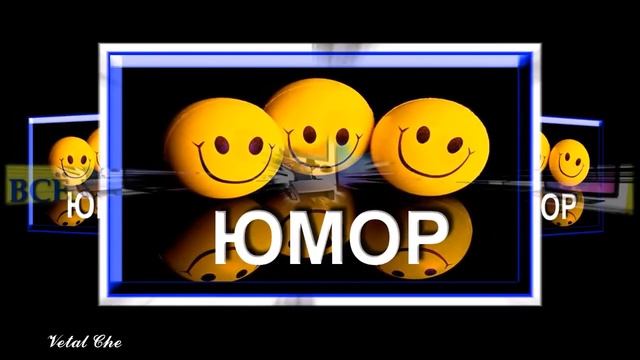 Рекламный ролик авторского канала VETAL CHE смотреть онлайн