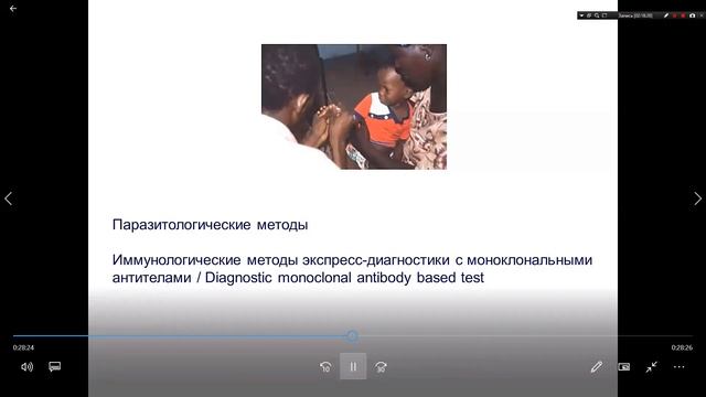 Малярия. Инфекционные болезни. Бронштейн А.М. 5 курс смотреть онлайн