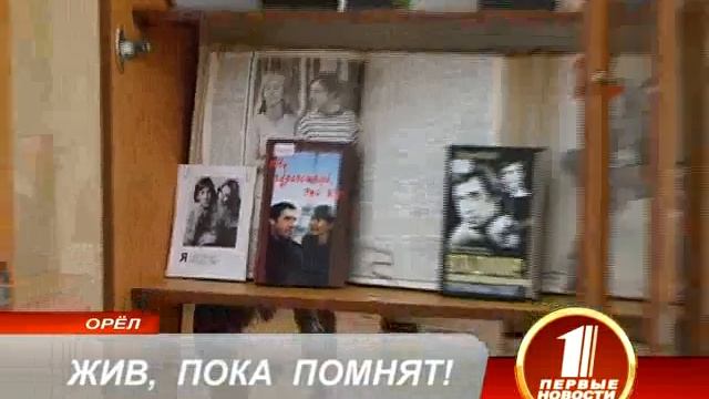 ВЫСОЦКИЙ смотреть онлайн