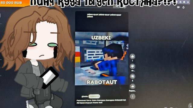 Линч ты куда его дел? смотреть онлайн