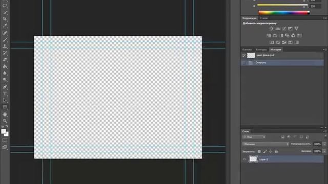 Интеграция Adobe Premiere Pro с Photoshop