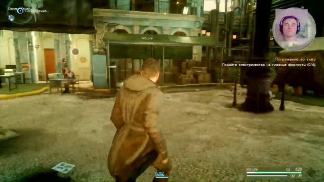 Final Fantasy XV - PS4 Pro часть 33 + DLC Multiplayer Expansion Comrades [RUS-afin] смотреть онлайн