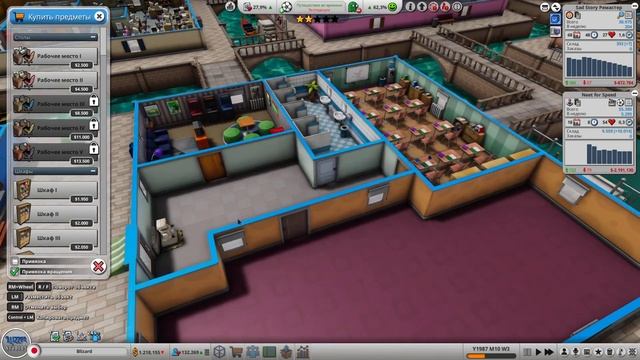 Прохождение игры Mad Games Tycoon 2 | #6 Учебная комната смотреть онлайн