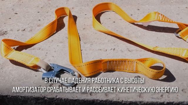 Купить страховочную привязь? Sturm! смотреть онлайн