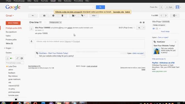PHP Mass Email Sender 2013 смотреть онлайн
